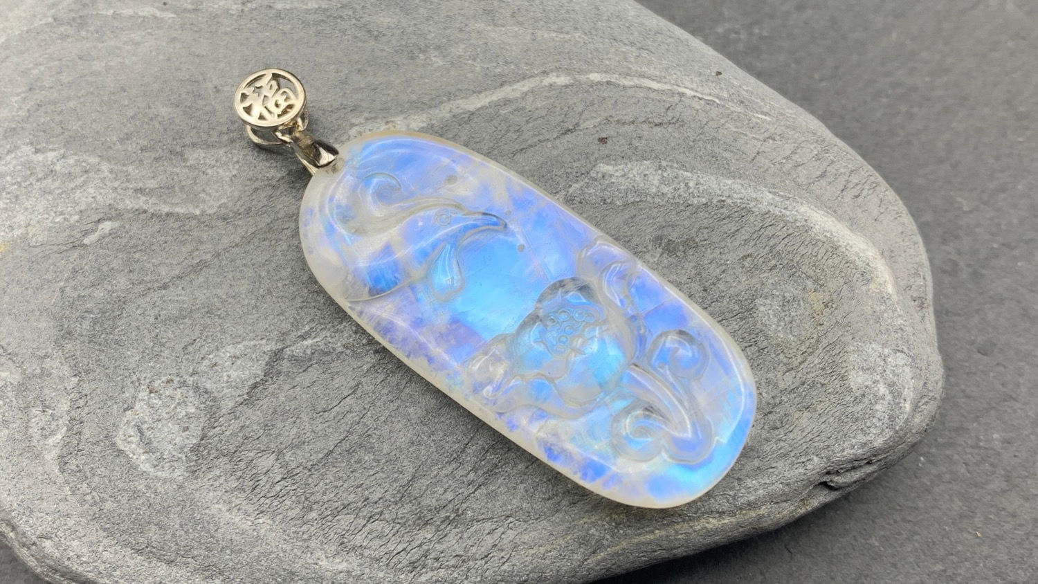 強光月亮石吊墜