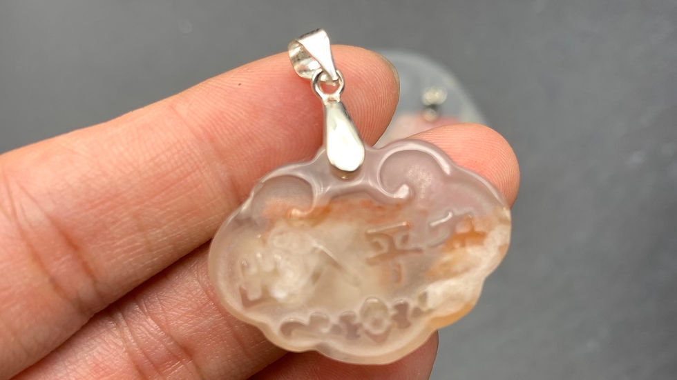 サムネイル： 櫻花瑪瑙如意扣