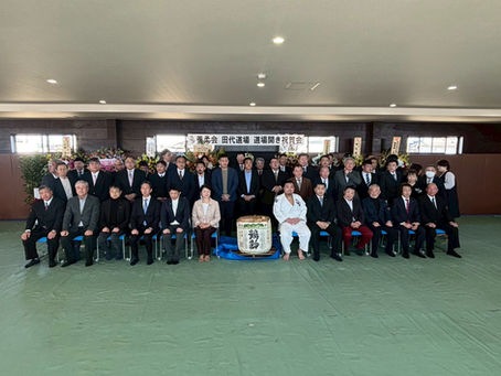 2026年2月1日善柔会田代道場道場開き