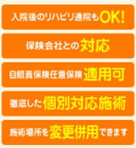 交通事故3-min.png