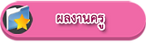 t-portfolio-th.png