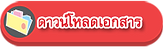 download-th.png