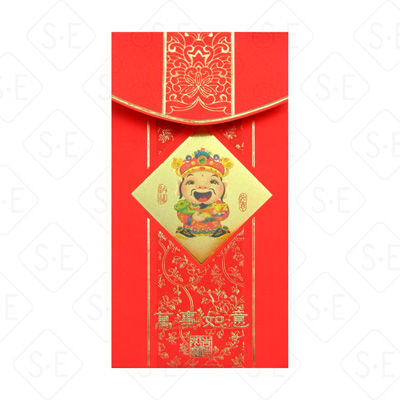 縮圖：金箔財神爺紅包袋 | 勝億紙藝品行創意紅包批發零售