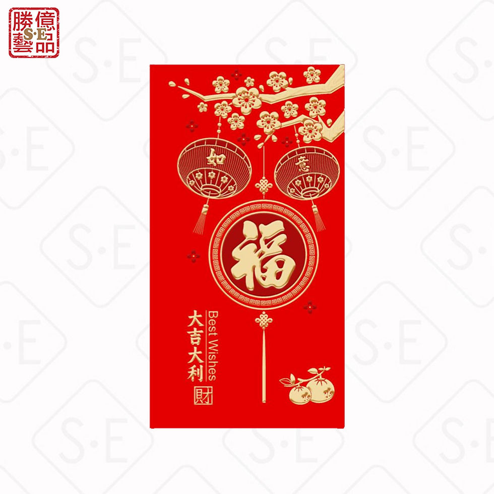 縮圖：2025蛇年最創新紅包袋 | 勝億紙藝品行創意紅包批發零售