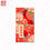縮圖：2025蛇年最創新紅包袋 | 勝億紙藝品行創意紅包批發零售