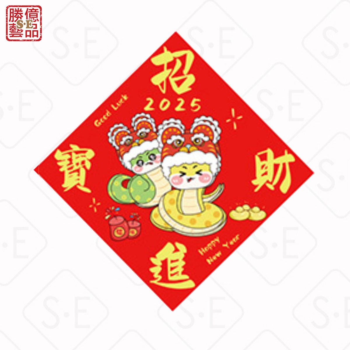 2025蛇年創意生肖對貼門貼| 勝億紙藝品行春福門貼批發零售
