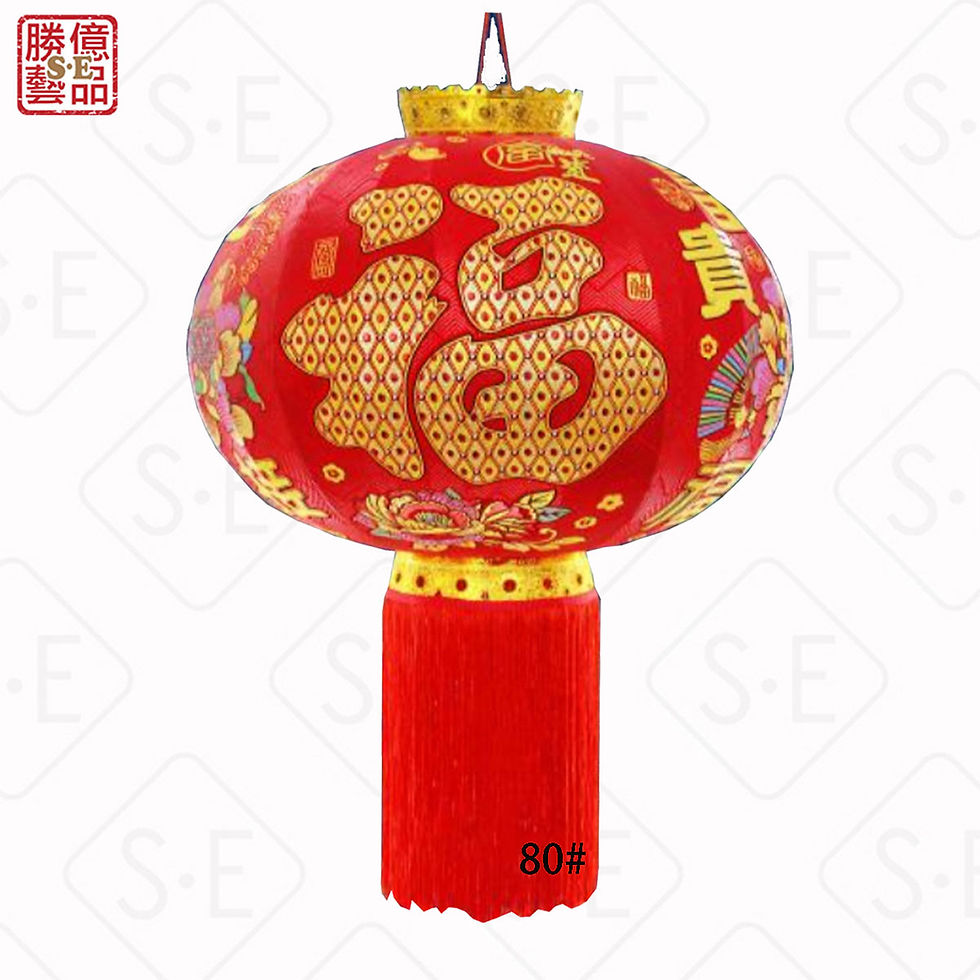 2025蛇年室內外創意燈籠 | 勝億紙藝品行燈籠燈飾批發零售