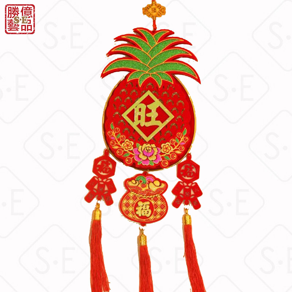 2025蛇年開運吉祥福字掛飾 | 勝億紙藝品行春節吊飾批發零售