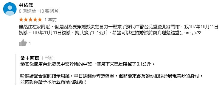林依儒_1.jpg