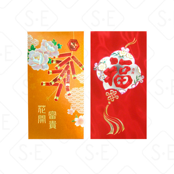 縮圖：8050紅包袋*2同