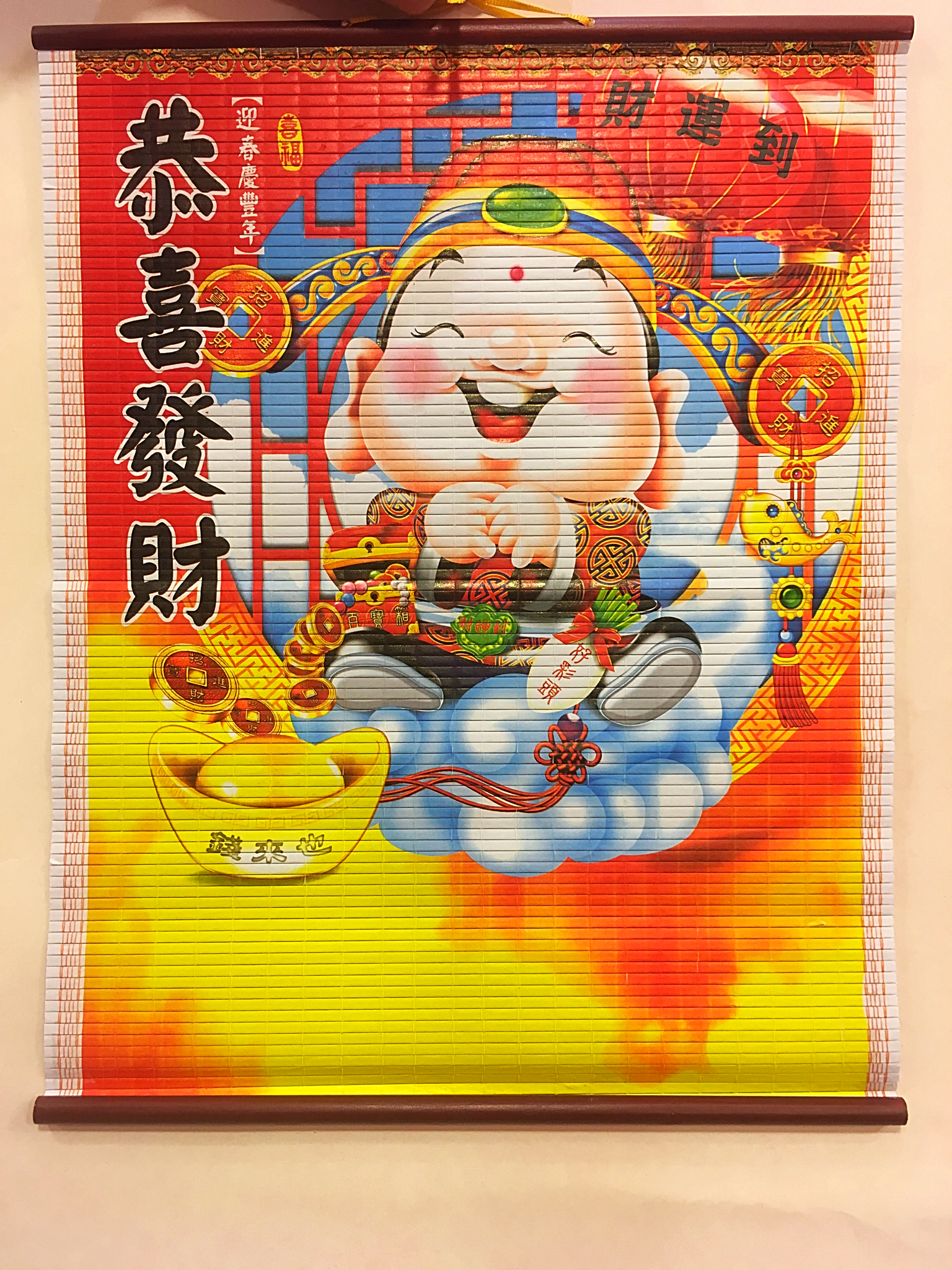 CS-1803紙籐掛軸財神