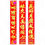 縮圖：5K絨布彩細金邊(新婚聯)＿Ｔ5534