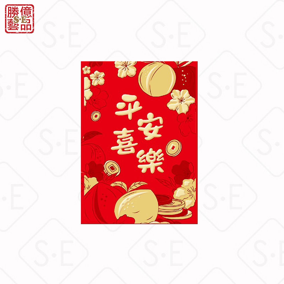 2025蛇年最創新紅包袋 | 勝億紙藝品行創意紅包批發零售