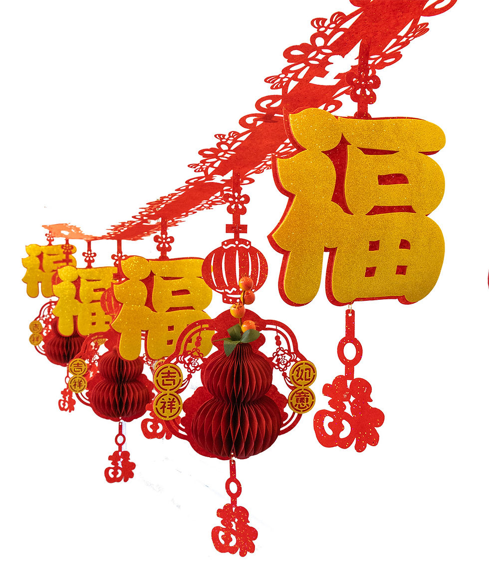 縮圖：2025小龍年DIY年節喜慶開幕佈置拉條 | 勝億紙藝品行彩條拉條批發零售
