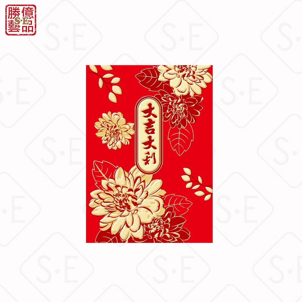 縮圖：2025蛇年最創新紅包袋 | 勝億紙藝品行創意紅包批發零售