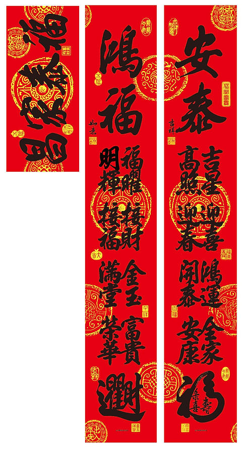 對聯 書法27 名帖321 启功行书《对联选集》_沈水香浮小阁云启功-CSDN博客