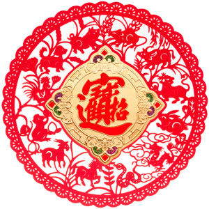 縮圖：十二生肖，招財進寶字透明紅絨彩金春貼-勝億春聯研發設計