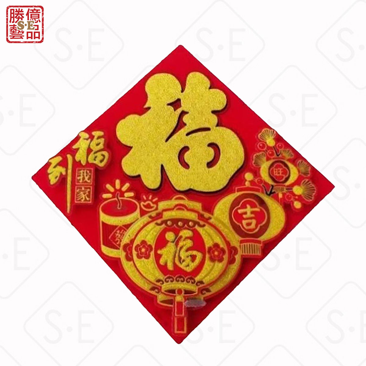 絨面彩印福字斗方門貼861-35