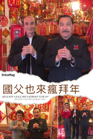 該如何選購春聯?