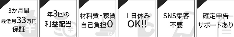 merit.png