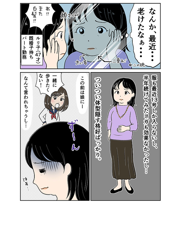 関澤さんまんが電子書籍ボディ_003.jpg