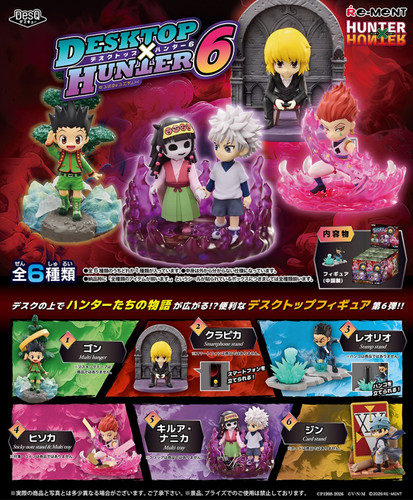 HUNTER×HUNTER DesQ DESKTOP HUNTER 6 Collection by Re-Ment