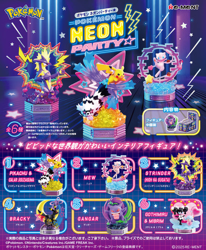 Pokémon Neon Party Collection by RE-MENT | westcoast tcgiftshop