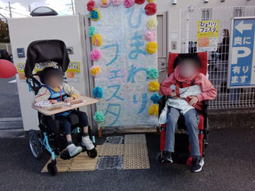 フェスタ！フェスタ！フェスタ！①