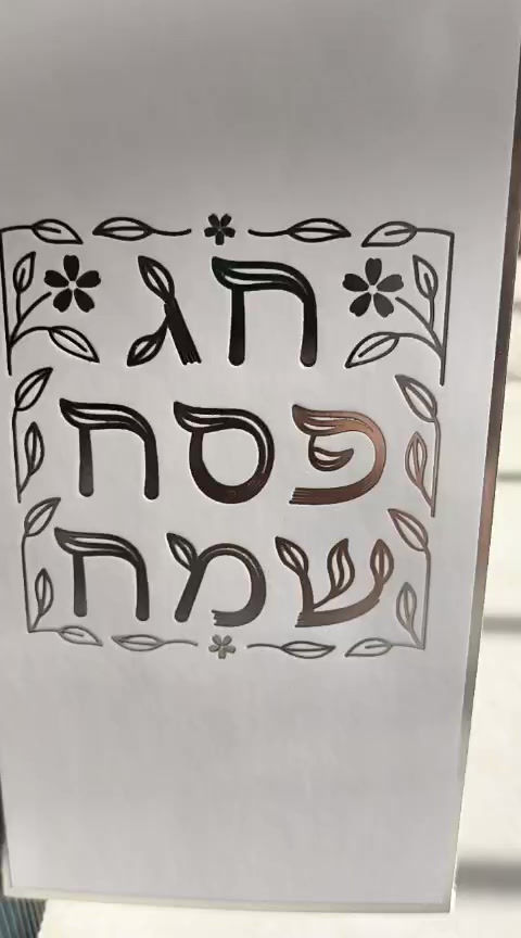 תמונה ממוזערת: מארז לפסח - זר חמניות, יין אדום "תבור" ומוצר נוסף לבחירתכם