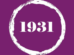 1931