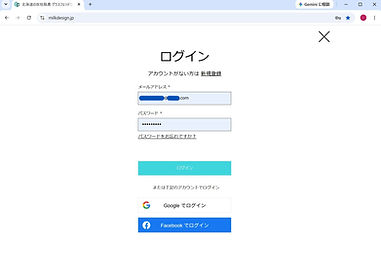 PC版ログイン画面