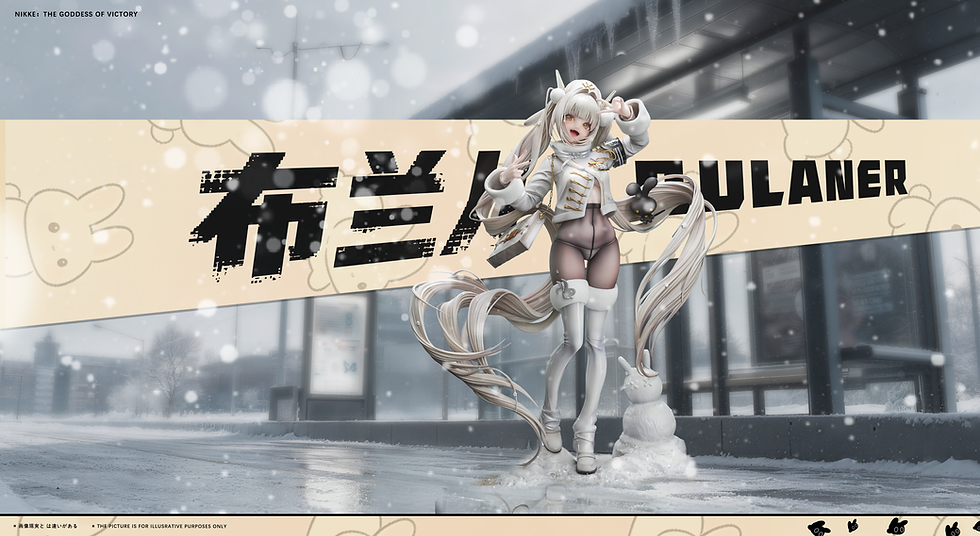Miniatura: Genius Bee-Studio    勝利の女神：NIKKE    ブラン:フォーチュンエクスプレス
