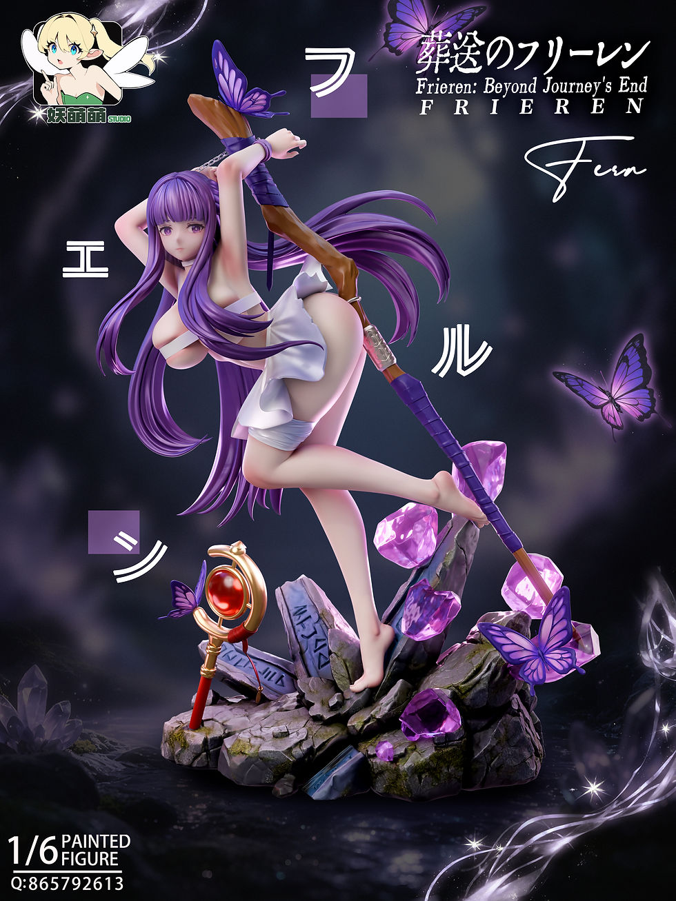 サムネイル： Yaomengmeng STUDIO	葬送のフリーレン　フェルン