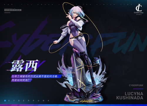 ルーシー Crystal Lotus Studio サイバーパンク エッジランナーズ ルーシー