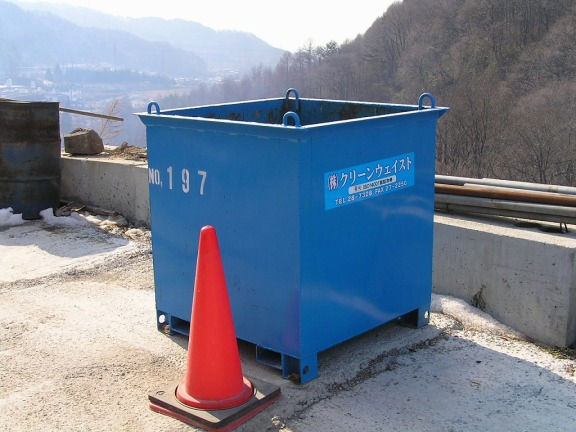 1㎥容器