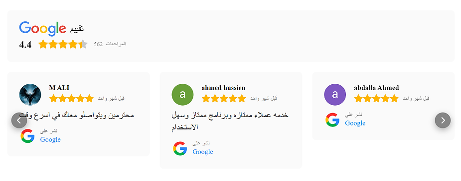 برنامج محاسبي معتمد من هيئة الزكاة والدخل