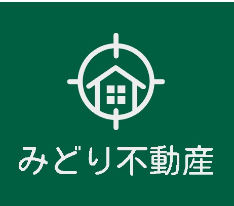 みどり不動産の外観
