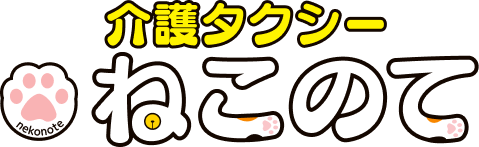 文字・イラスト.png