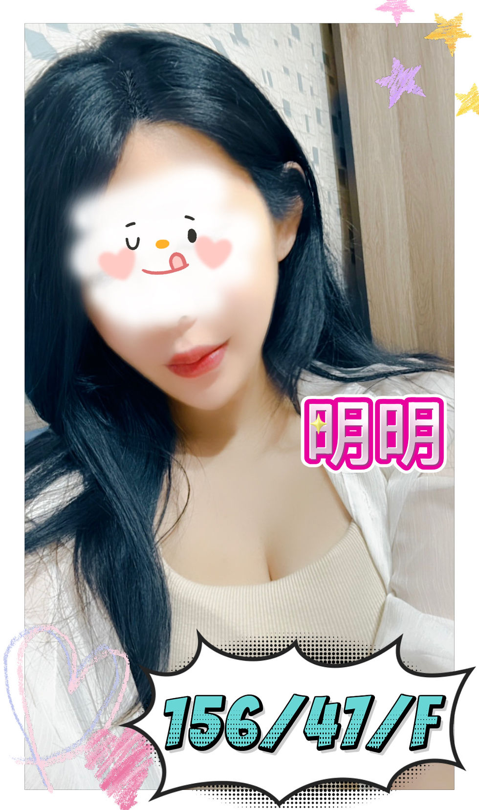 明明11:00-18:00