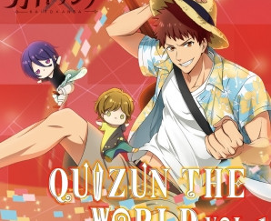 アニメ「カイトアンサ」QUIZUN THE WORLD VOL.1阿園解斗(CV:加藤和樹)編