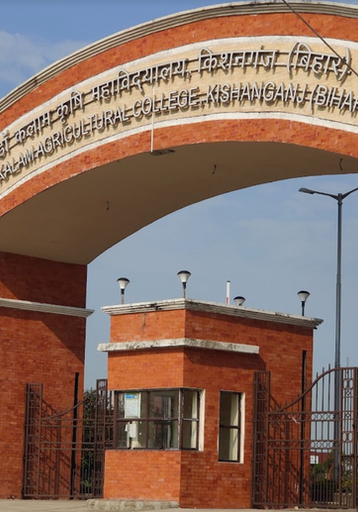 Dr. Kalam Agriculture College, Kishanganj-3.png