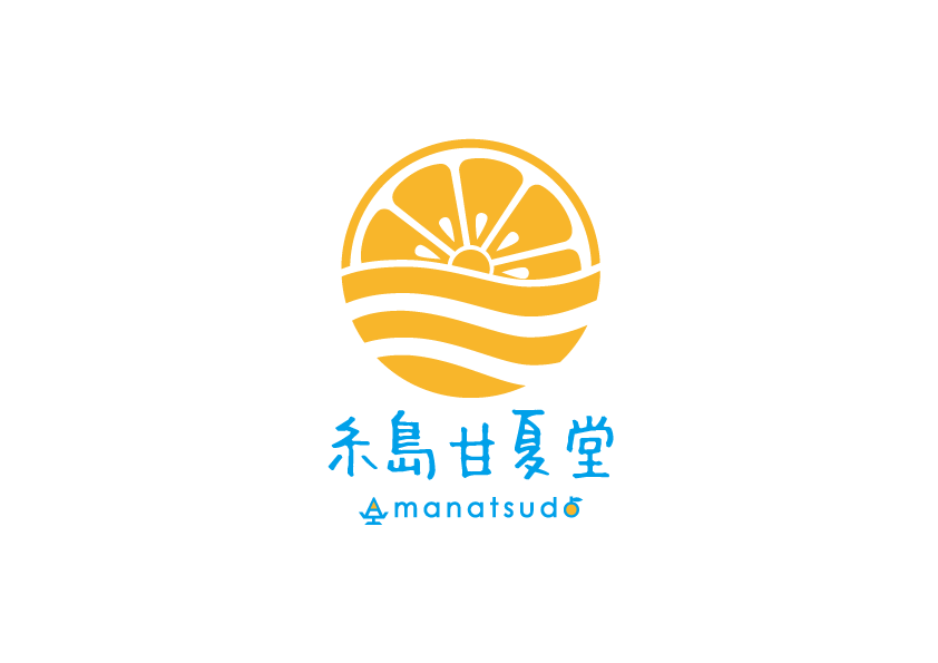 糸島甘夏堂ロゴ2.gif