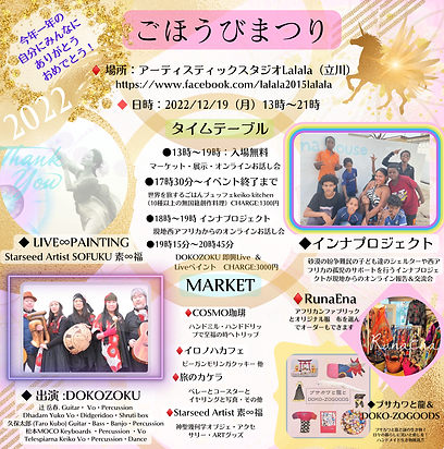 スクリーンショット 2025-03-03 15.00.23.png