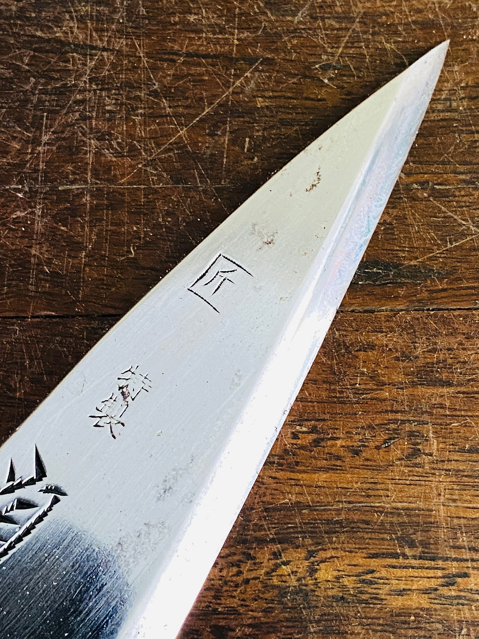 Thumbnail: Vintage Japanese Deba 150mm “Aritsugu”🇯🇵