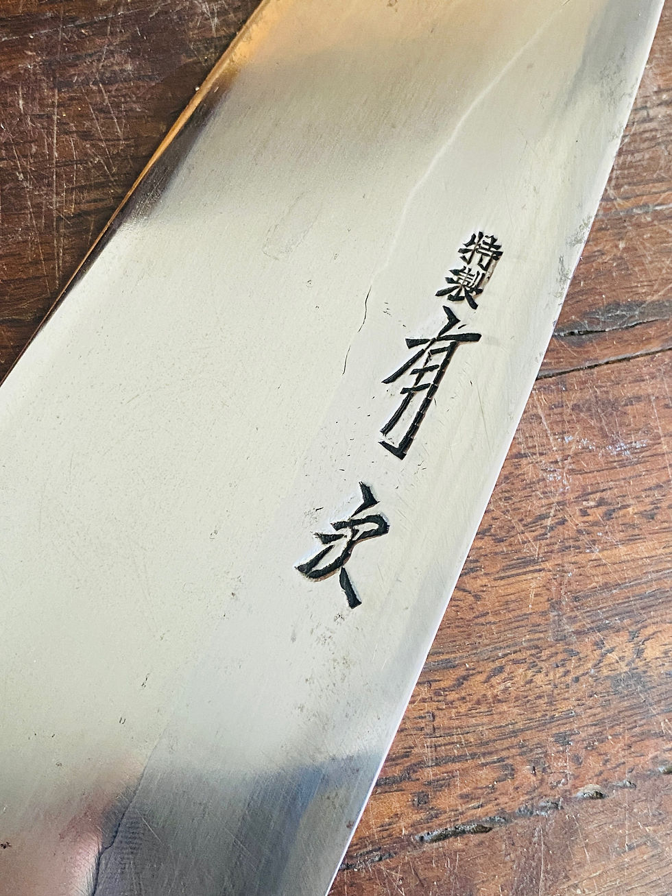 Thumbnail: Vintage Japanese Deba 240mm “Aritsugu”🇯🇵
