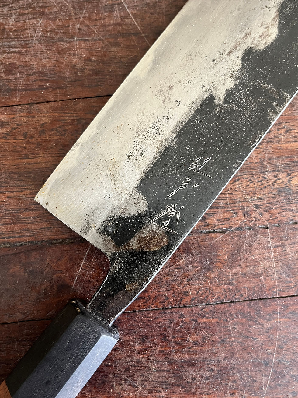 Thumbnail: Vintage Japanese Nakiri 170 mm
