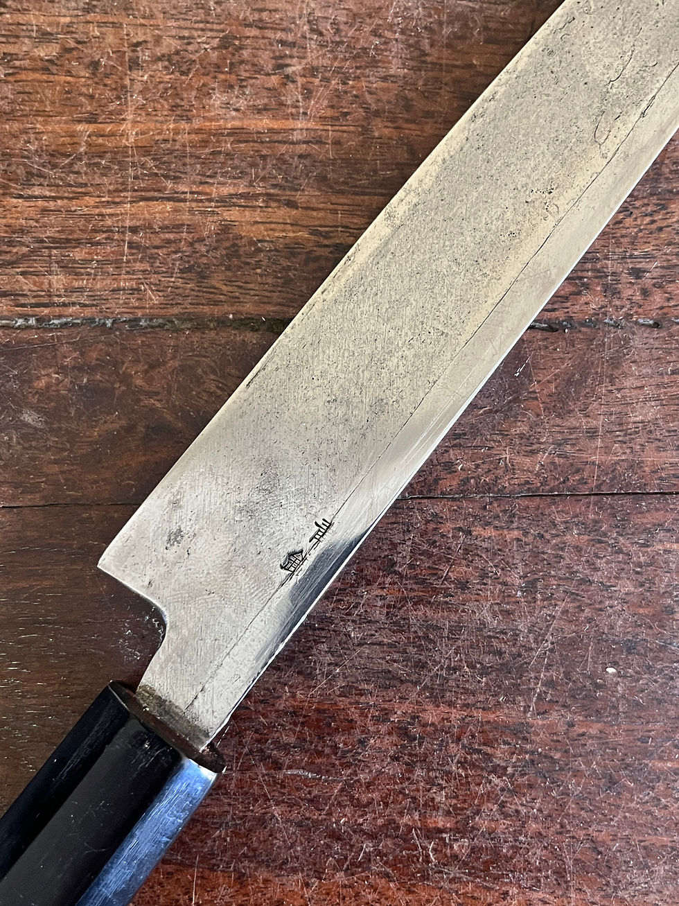 Thumbnail: Vintage Japanese YANAGIBA 190 mm