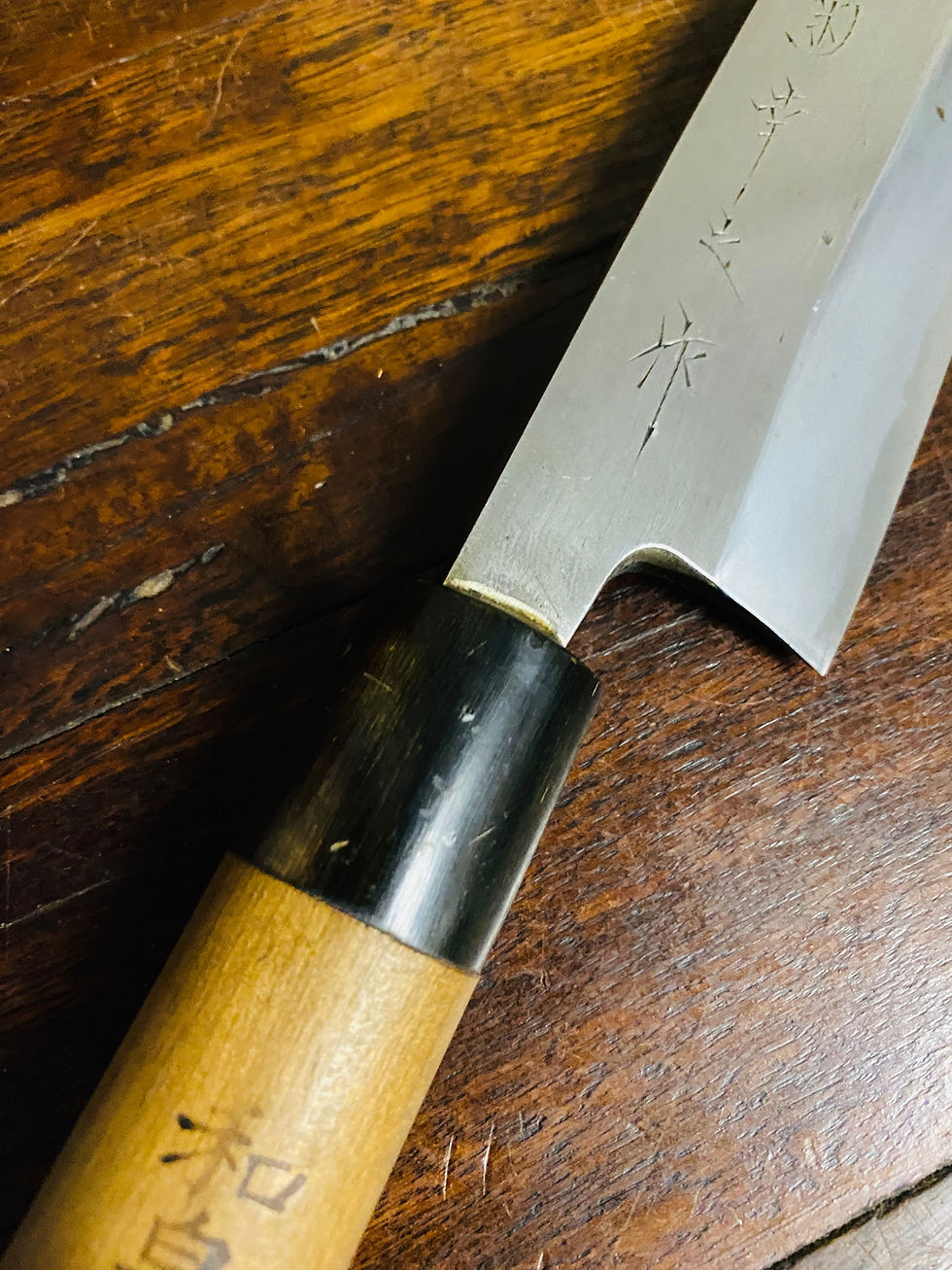 Thumbnail: Vintage Japanese Mioroshi Deba 240mm 菊幸之(Yukiyuki Kiku)