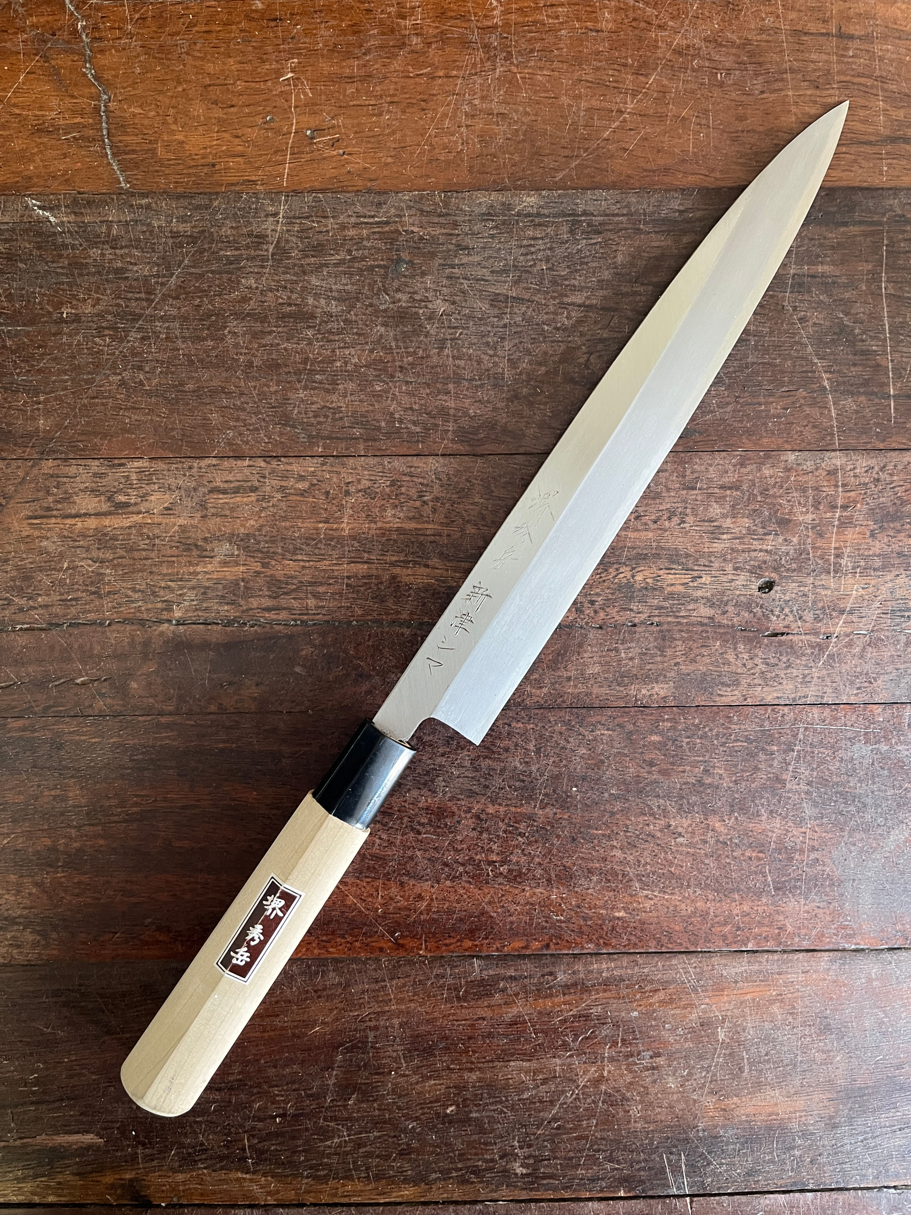Vintage Japanese YANAGIBA 230 mm