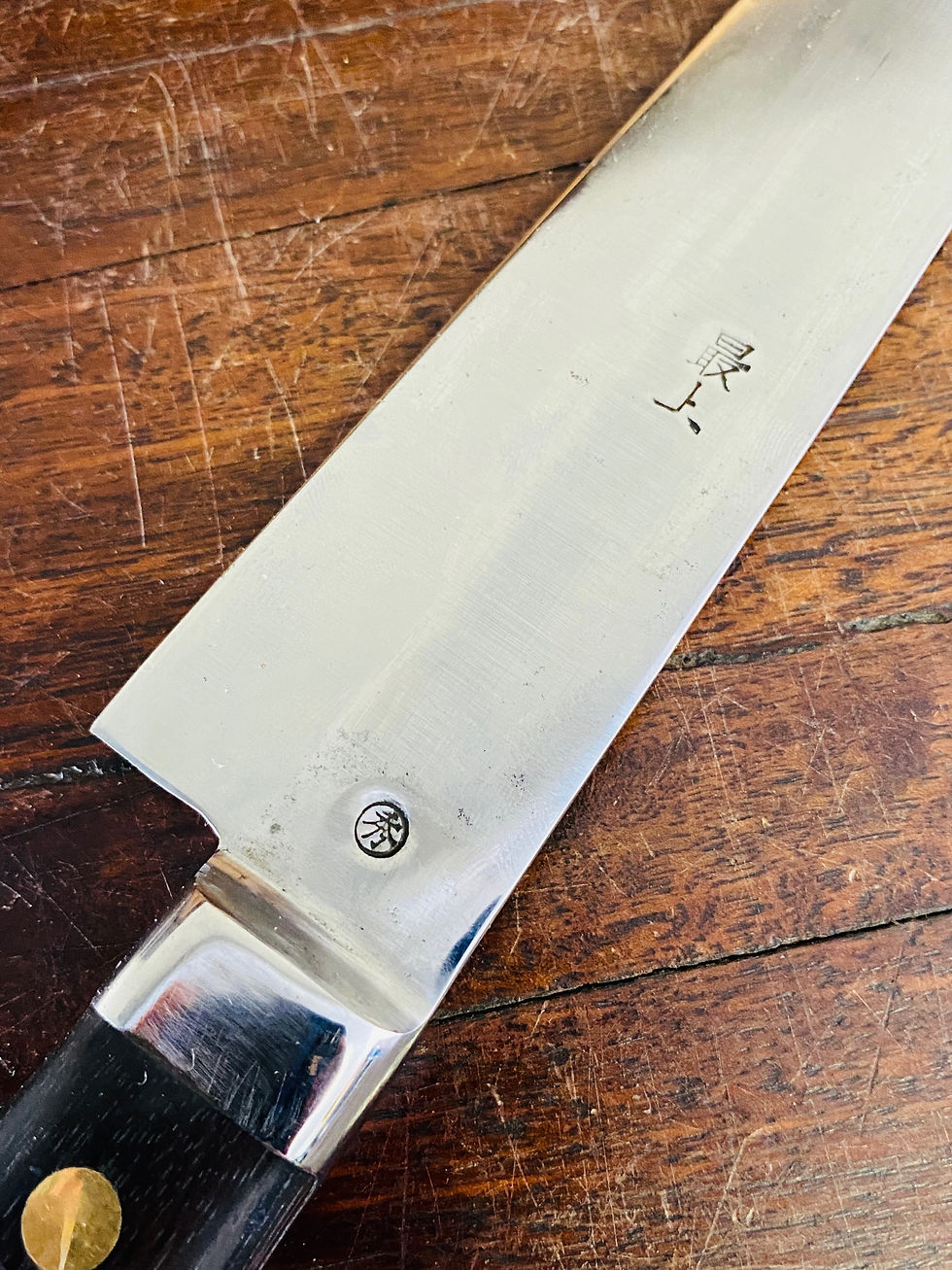 Thumbnail: Vintage Japanese Gyuto 210mm “Masamoto🇯🇵